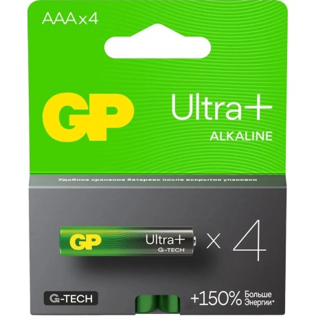 Батарейки AAA - GP Ultra Plus Alkaline 24А 24AUPA21-2CRSB4 40/320 (4 штуки) - фото 1