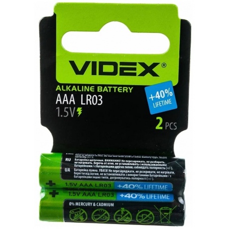 Батарейки AAA - Videx LR3 VID-LR3-2SmB (2 штуки) - фото 1