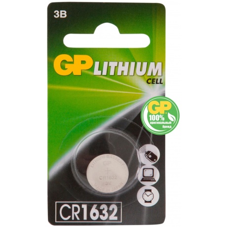 Батарейки CR1632 - GP Lithium CR1632ERA-2CPU1 10/100/900 (1 штука) - фото 3