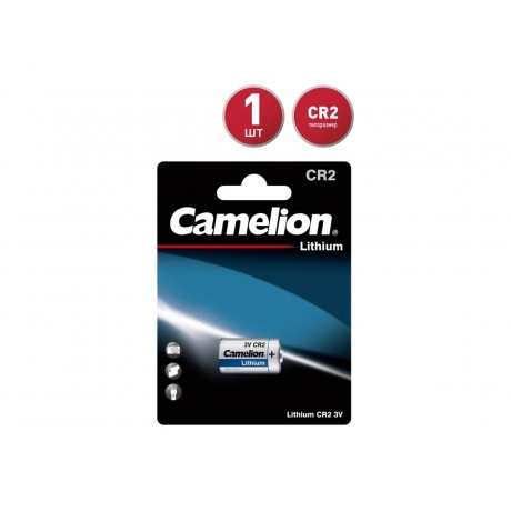 Батарейки CR2 - Camelion CR2-BP1 (1 штука) - фото 3