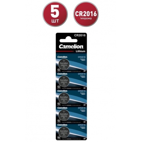 Батарейки CR2016 - Camelion BL-1 CR2016-BP5 (5 штук) 1593 - фото 2