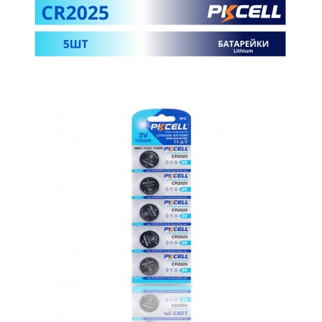 Батарейки CR2025 - Pkcell CR2025-5B (5 штук) - фото 4