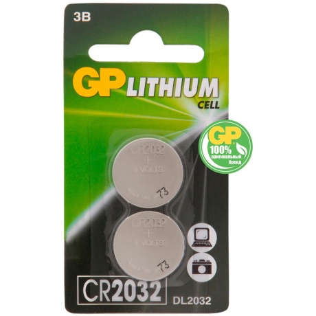 Батарейки CR2032 - GP CR2032-2CRU2 (2 штуки) - фото 3