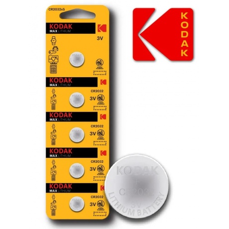Батарейки CR2032 - Kodak CR2032/5BL Max Lithium (5 штук) - фото 5