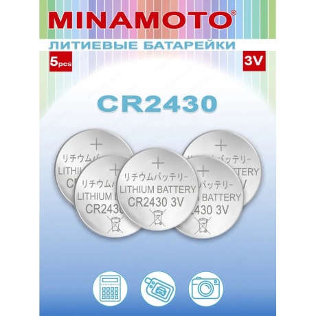 Батарейки CR2430 - Minamoto CR2430/5BL (5 штук) - фото 3