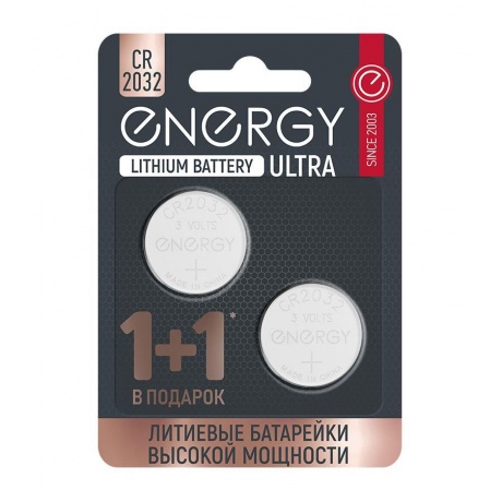 Батарейка Energy Ultra CR2032, 2шт.