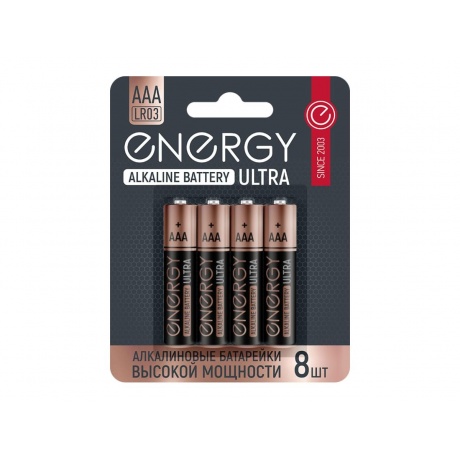 Батарейка Energy Ultra LR03 (АAА) 8шт.