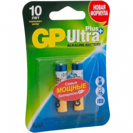 Батарейки алкалиновые GP Ultra Plus Alkaline 24А AАA - 2 шт. на блистере - фото 2