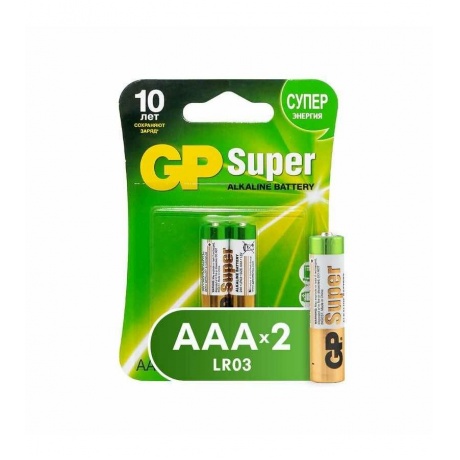 Батарейки GP 24A-CR2 Alkaline AAA 2шт - фото 1