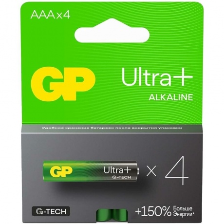 Батарейки GP 24AUPA21-2CRSB4 Ultra+ AAA 4шт - фото 1