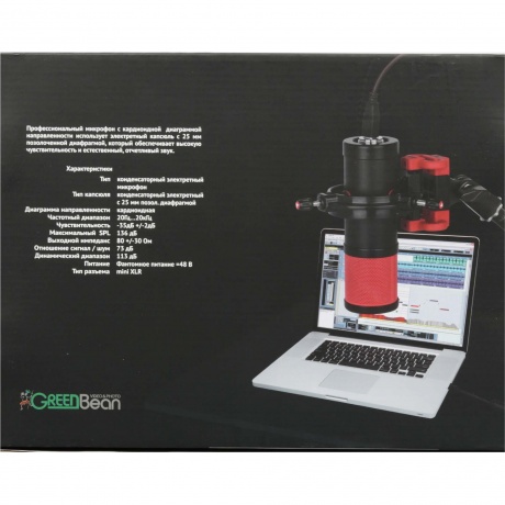 Микрофон GreenBean StudioVoice E25 USB студийный - фото 9