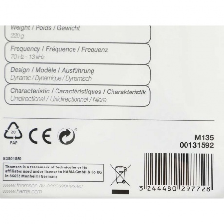 Микрофон Thomson M135 (00131592) черный - фото 5