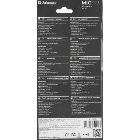 Микрофон Defender MIC-117 (64117) - фото 8