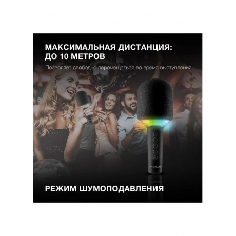 Микрофон беспроводной Hyundai H-MIC100 черный - фото 11