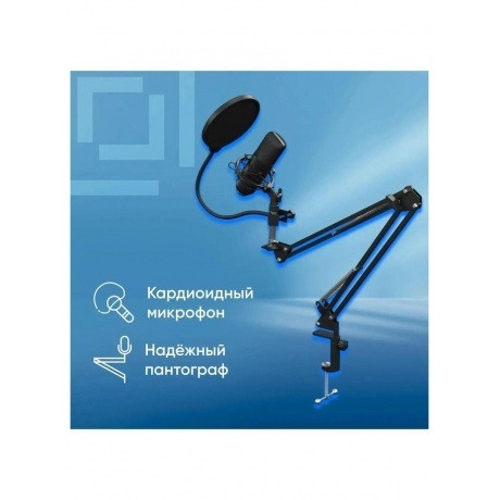 Микрофон проводной Оклик SM-700G 2.5м черный - фото 15