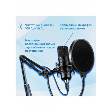 Микрофон проводной Оклик SM-700G 2.5м черный - фото 16