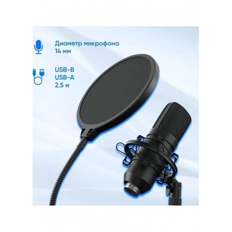 Микрофон проводной Оклик SM-700G 2.5м черный - фото 18