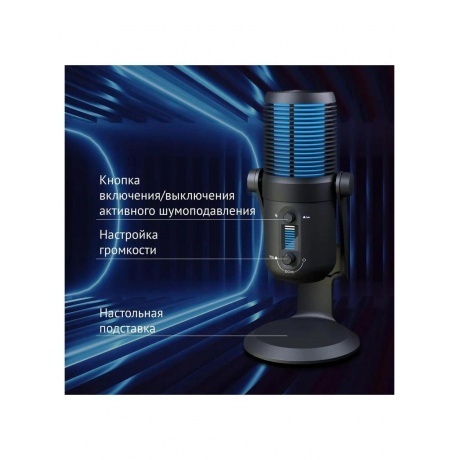 Микрофон проводной Оклик SM-400G 2м черный - фото 12