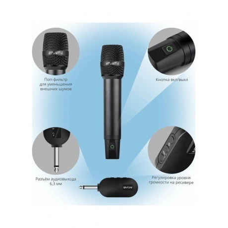 Микрофон беспроводной SVEN MK-740, черный (2.4GHz, 180mAh) - фото 7