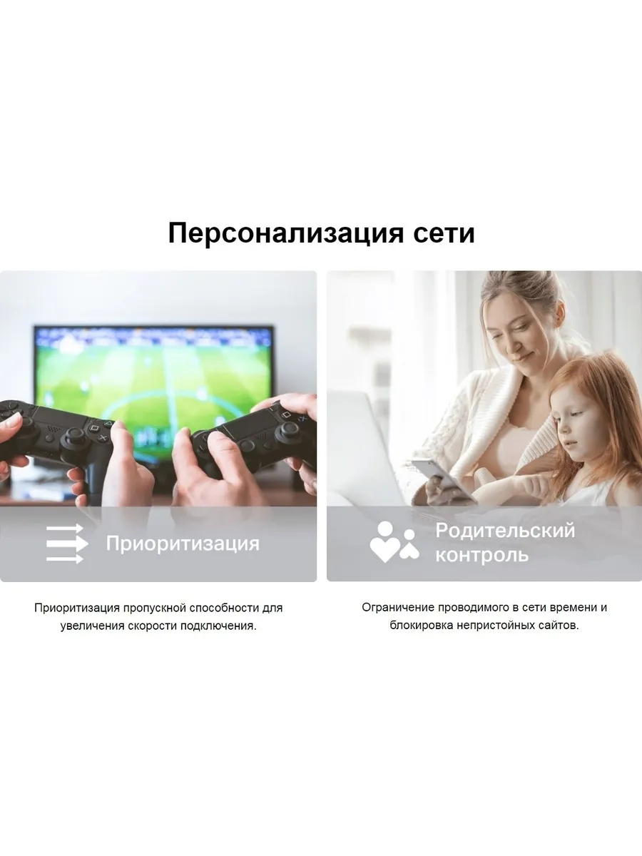 Wi-Fi система TP-Link Deco X10(3-pack) - фото 27