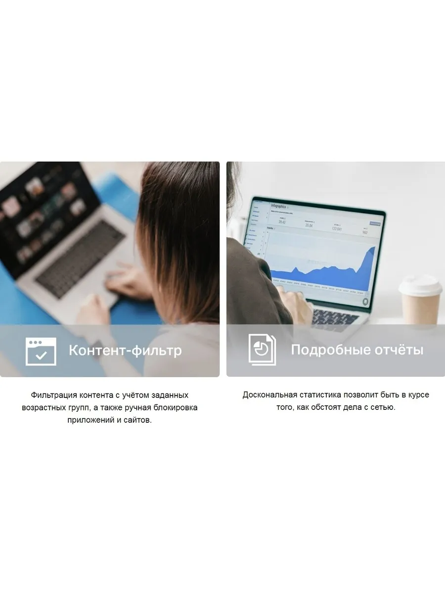 Wi-Fi система TP-Link Deco X10(3-pack) - фото 28