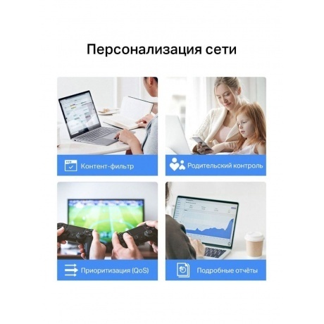 Wi-Fi система TP-Link Deco X10(2-pack) - фото 19