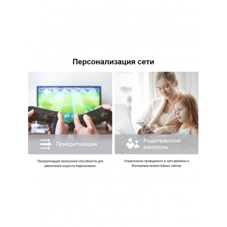 Wi-Fi система TP-Link Deco X10(2-pack) - фото 27