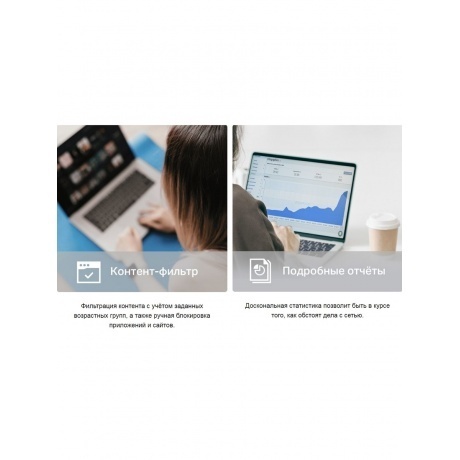 Wi-Fi система TP-Link Deco X10(2-pack) - фото 28