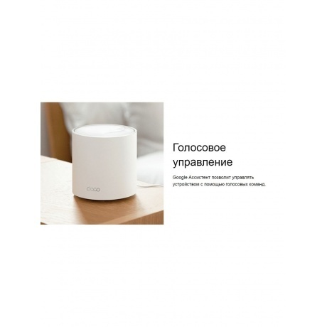 Wi-Fi система TP-Link Deco X10(2-pack) - фото 30