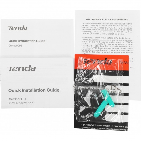 Точка доступа Wi-Fi TENDA O1-5G - фото 9