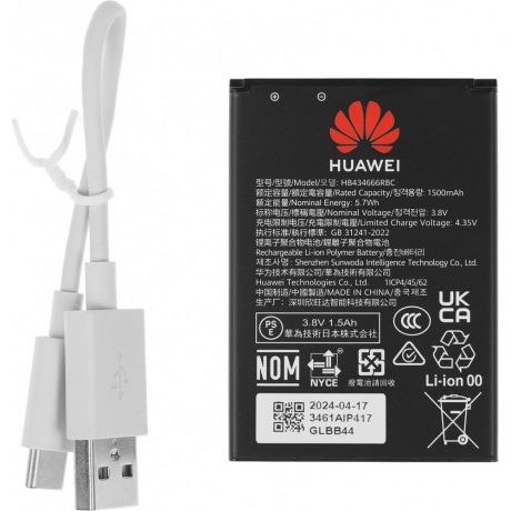 Модем HUAWEI E5586-326 51071VKC - фото 3