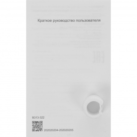 Модем Huawei B313-322 51060KPM - фото 10