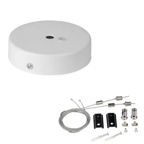 Комплект подвесной системы для трековых светильников + чашка мон...