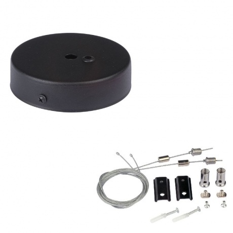 Комплект подвесной системы для трековых светильников + чашка мон...