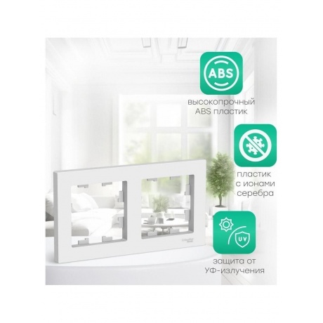 Рамка 2-м AtlasDesign универс. бел. SchE ATN000102 - фото 15