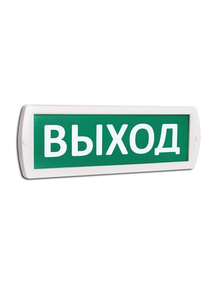 

Оповещатель охранно-пожарный световой (табло) Топаз 220-РИП (аккумулятор) Выход (зел. фон) SLT 10236