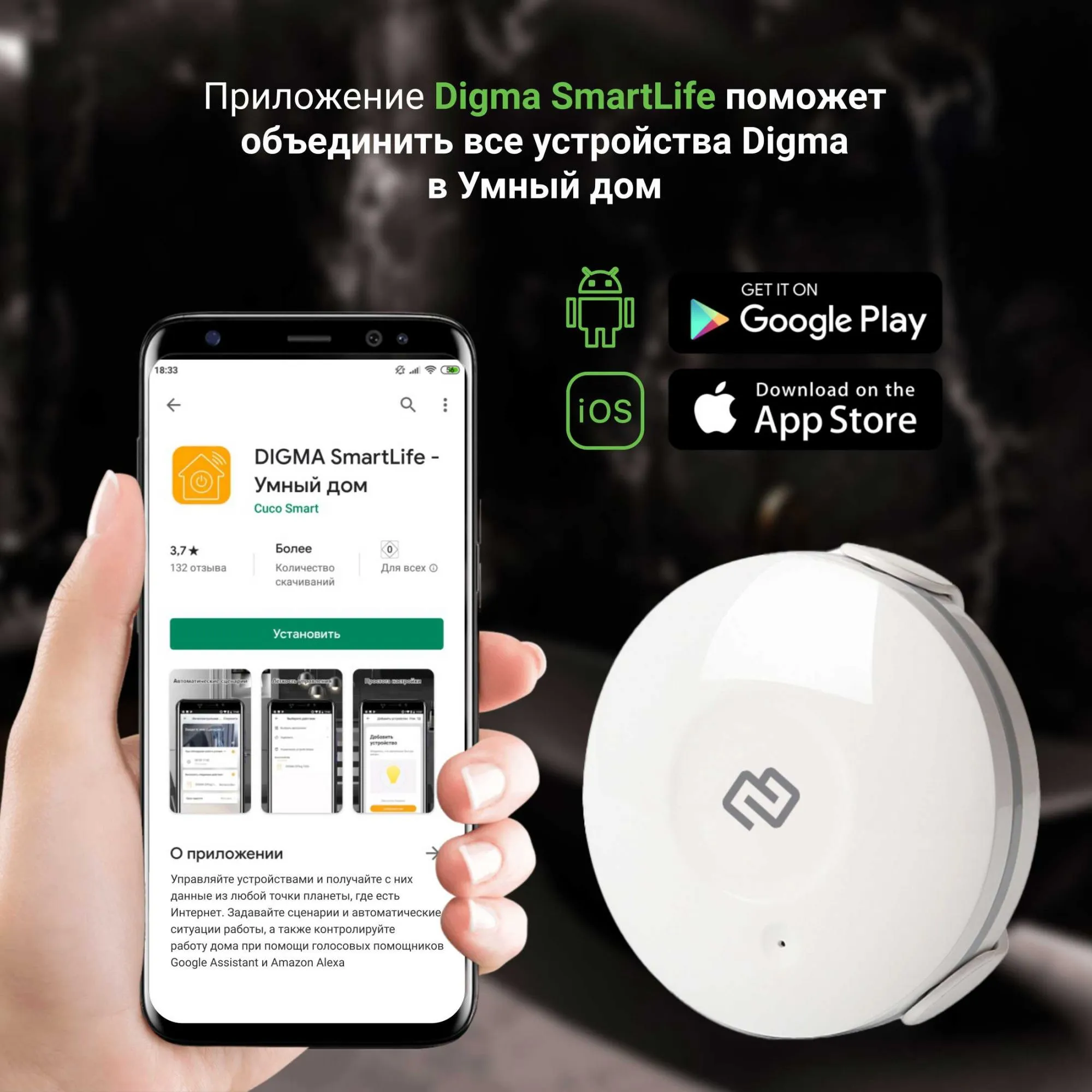 Датчик протечки воды Digma DiSense W1 (DSW1) белый - фото 12