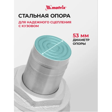Домкрат Matrix Master бутылочный, 25 тонн (50733) - фото 10
