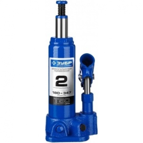 Домкрат бутылочный гидравлический ЗУБР 2т, 180-347 мм Профессионал (43060-2) - фото 2
