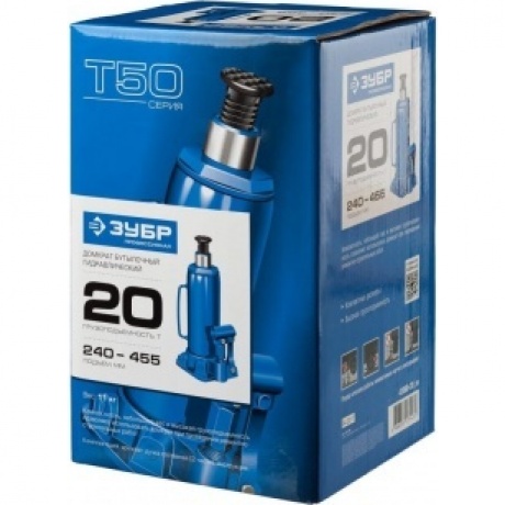 Домкрат бутылочный гидравлический ЗУБР 20т, 240-455 мм Профессионал (43060-20) - фото 3