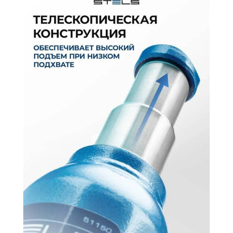 Домкрат гидравлический бутылочный телескопический, 8 т, подъем 180-410 мм Stels (51150) - фото 31