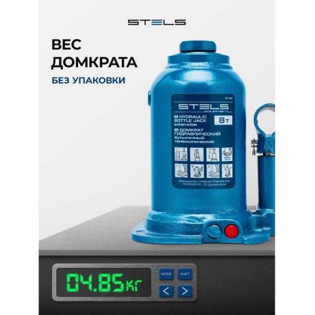 Домкрат гидравлический бутылочный телескопический, 8 т, подъем 180-410 мм Stels (51150) - фото 35