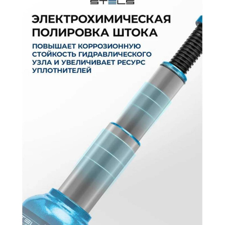 Домкрат гидравлический бутылочный телескопический, 8 т, подъем 180-410 мм Stels (51150) - фото 36