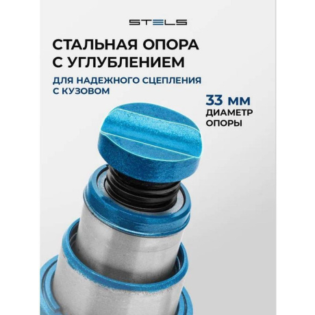 Домкрат гидравлический бутылочный телескопический, 8 т, подъем 180-410 мм Stels (51150) - фото 37
