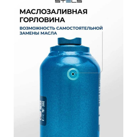 Домкрат гидравлический бутылочный телескопический, 8 т, подъем 180-410 мм Stels (51150) - фото 40