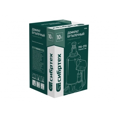 Домкрат гидравлический бутылочный, 10 т, 190-370 мм Сибртех - фото 10