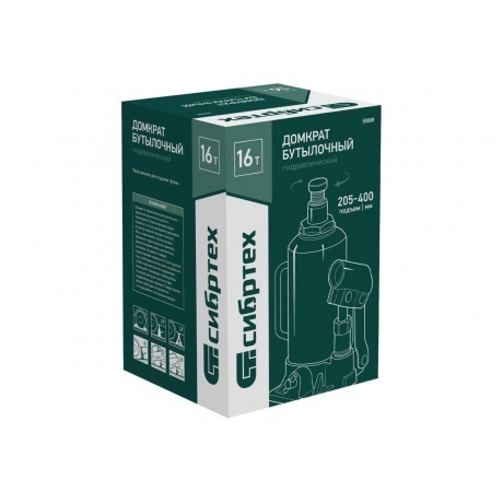 Домкрат гидравлический бутылочный, 16 т, 205-400 мм Сибртех - фото 10