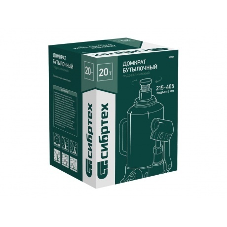 Домкрат гидравлический бутылочный, 20 т, 215-405 мм Сибртех - фото 10