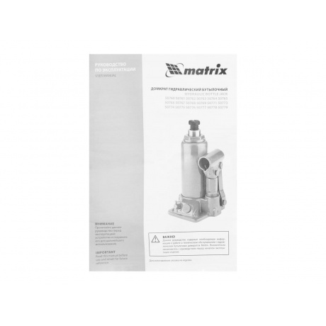 Домкрат гидравлический бутылочный, 3 т, h подъема 178-343 мм// Matrix - фото 16
