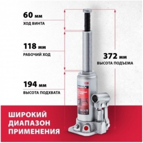 Домкрат гидравлический бутылочный, 3 т, h подъема 194-372 мм, в пласт. кейсе Matrix - фото 18